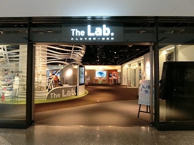 グランフロント大阪北館ナレッジキャピタルThe Lab.