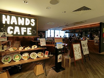 東急ハンズ梅田店10Fハンズカフェ（HANDS CAFE）