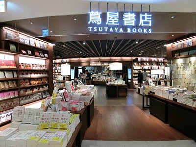 ルクア イーレ（Lucua 1100）9F梅田蔦屋書店