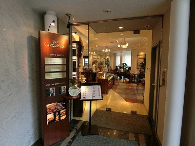 UCCコーヒー博物館喫茶店 UCC Coffee Road