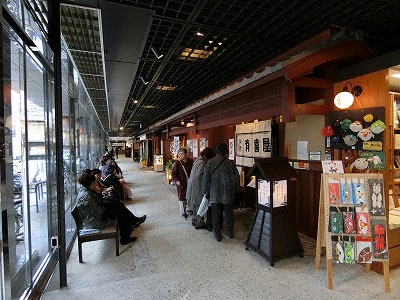 京都文化博物館ろうじ店舗