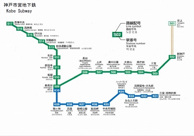 神戸市地下鉄1日乗車券利用エリア