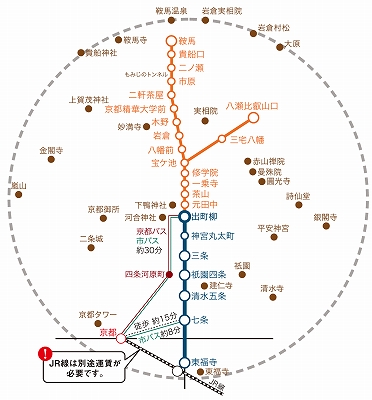 バス＆えいでん　鞍馬・貴船日帰りきっぷ利用路線図