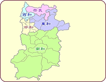 奈良県5地域図
