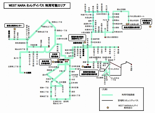 WEST NARAわんデイパス　利用エリア