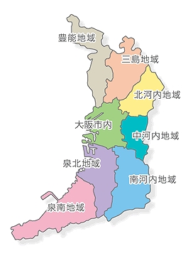 大阪府8地域図