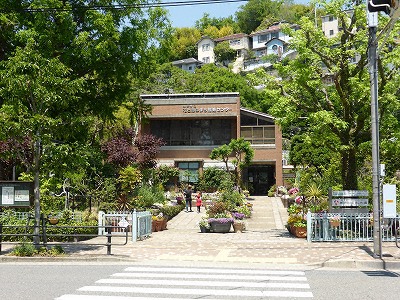 諏訪山公園の麓の花と緑のまち推進センター