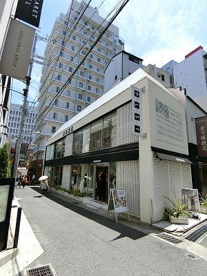 神戸バル別館PLST（プラステ）