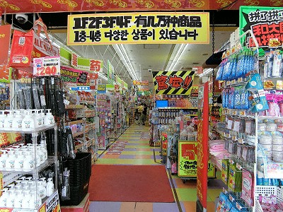 ドン・キホーテ三宮店の店頭陳列