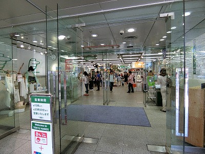 東急ハンズ三宮店1Ｆ