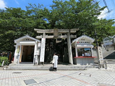 北野天満神社