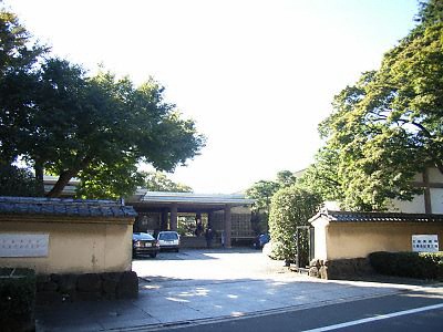 五島美術館