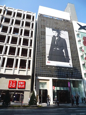 ユニクロ銀座店