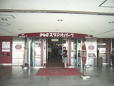 NHK�X�^�W�I�p�[�N