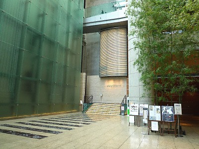 三井記念美術館