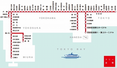 京急全線1日フリーパス利用路線図