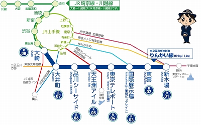 りんかい線1日乗車券　利用路線図