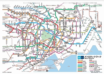 10枚未使用　東京メトロ全線都営地下鉄全線　乗り放題