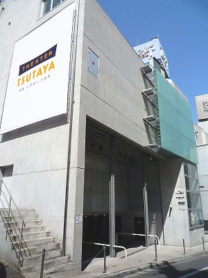 aJVA^[TSUTAYA