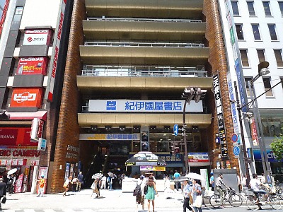 紀伊國屋書店新宿本店>