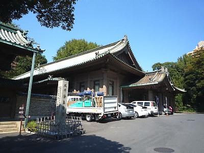 斯文会館