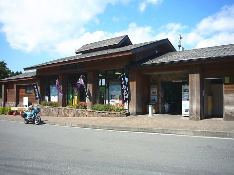 道の駅・箱根峠