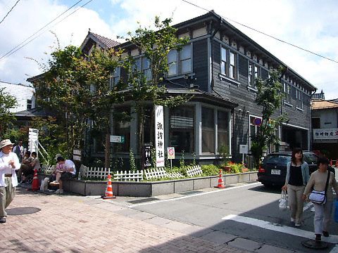 軽井沢観光会館