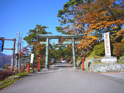 日光二荒山神社中宮祠